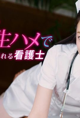 (Saeki Ere) Ang magandang nurse ay malibog at hinubad ang kanyang damit sa sarili niyang inisyatiba (19P)