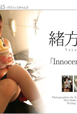 Ogata Graphis “Innocent World” (2006-03-17) (103P)