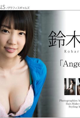 Suzuki Shinharu (Graphis) “Angelic girl” (2016-05-20) (142P)