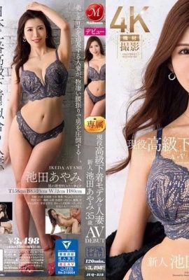 Si Ayame Ikeda, isang 35 taong gulang na may asawa, ay kasalukuyang isang high-end na modelong AVDEBUT (11P)