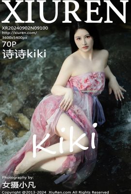 (XiuRen 秀人网) 2024.09.02 Vol.9100 Shishi kiki buong bersyon na walang watermark na larawan (70P)