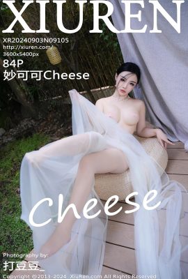 (XiuRen 秀人网) 2024.09.03 Vol.9105 Miaokeke Cheese buong bersyon na walang watermark na larawan (84P)