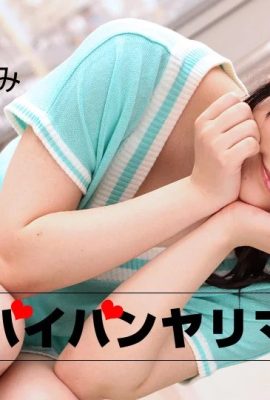 (Hitomi Serizawa) Manipulative lewd mistress (41P)