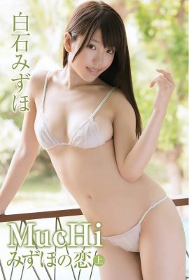 (Shiraishi Miyuki) Pagmasdan ang matambok niyang hitsura, malalaki ang dibdib at sobrang init ng katawan (26P)