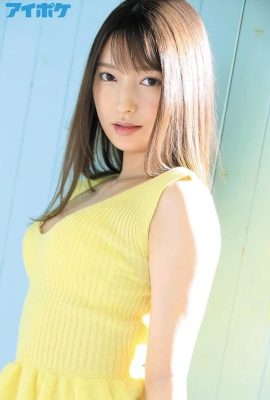 Fujii Yuna~Magandangasm (13P)