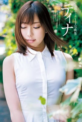 Nanami Tina 1st Photobook – Tina Tina (82P)