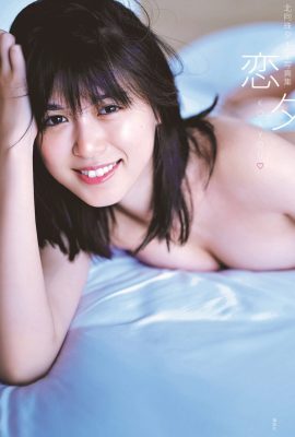 Bei Xiang Zhu Xi 1st photo album KOIYOU Love Xi (115P)