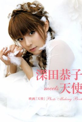 Kyoko Fukada (Photobook) Kyoko Fukada – nakilala ang Angel Pictures “Angel” Photo Making Book (51P)