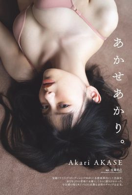 (Akase Akari) Youth and Western Overflowing 匆匌铝⒖Escape M Mangenki (9P)