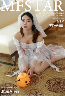 (MFStar Model Academy Series) 2020.10.30 Vol.408 Ang buong bersyon ni Fang Zixuan na walang watermark na larawan (62P)