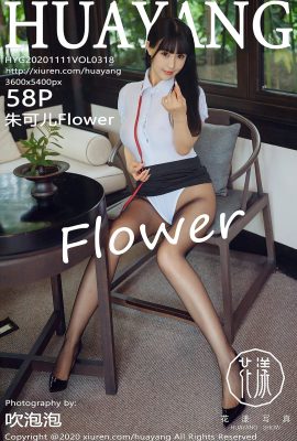 (HuaYang Flower Series) 2020.11.11 Vol.318 Zhu Ker Flower buong bersyon na walang watermark na larawan (59P)