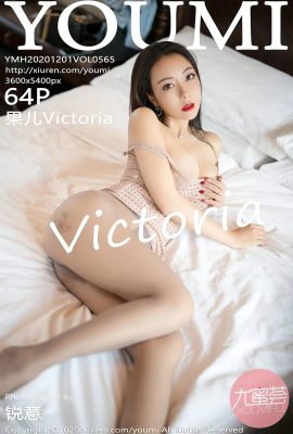 (YOUMI Youmihui Series) 2020.12.01 Vol.565 Guoer Victoria buong bersyon na walang watermark na larawan (64P)