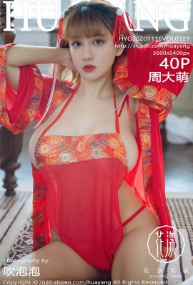 (HuaYang Flower Series) 2020.11.16 VOL.321 Ang buong bersyon ni Zhou Dameng na walang watermark na larawan (41P)