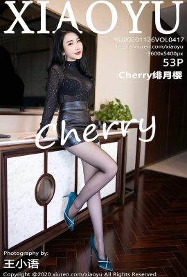 (XIAOYU Picture Language Series) 2020.11.26 Vol.417 Cherry Buong Bersyon Walang Watermark na Larawan (54P)