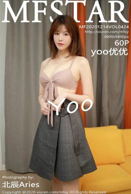 (MFStar Model Academy) 2020.12.14 VOL.424 yoo Youyou buong bersyon na walang watermark na larawan (60P)