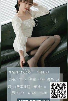 (Zero Degree Photography Series) 2021.02.17 No.127 Yang Guang High Heel Silk Legs (58P)