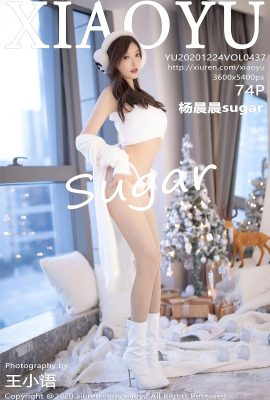 (XIAOYU Picture Language Series) 2020.12.24 VOL.437 Yang Chenchen sugar buong bersyon na walang watermark na larawan (74P)