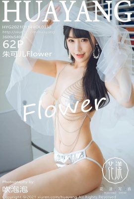 (HuaYang Hua Yang) 2021.01.14 Vol.352 Zhu Ker Flower buong bersyon na walang watermark na larawan (63P)