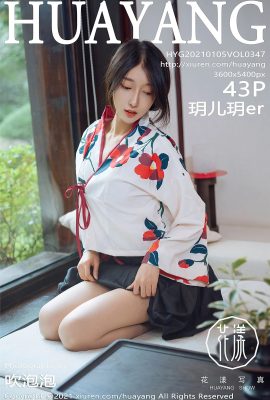 (HuaYang Huayang)2021.01.05 VOL.347 Yueer Yueer buong bersyon na walang watermark na larawan (44P)