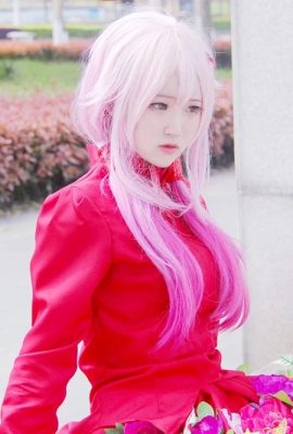 Ang Xia Ningning-Guilty Crown COS twin ponytails ay kaakit-akit