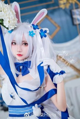 Ang cute na Cosplay ni “Azur Lane” Lafite (CN: Hua Qi Hana) (9P)