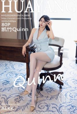 (HuaYang Flower Photo) 2024.09.19 Vol.608 Kaizhu Quinn buong bersyon na walang watermark na larawan (80P)