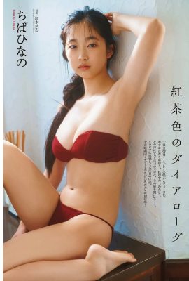 (Chiba Hinano) Temptation torso full legs gutom desire (10P)