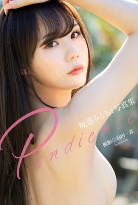 Ang unang koleksyon ng larawan ni Miru Sakamichi na “Pendiente” (82P)