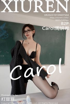 (Hidejin Network) Carol Zhou Yanxi (7504) (83P)