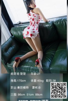 (Zero Degree Photography Series) 2021.03.29 No.140 Chuchu High Heel Silk Legs (61P)