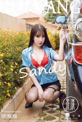 (HuaYang Hua Yang) 2021.01.12 Vol.351 Zhou Yuxi Sandy buong bersyon na walang watermark na larawan (60P)