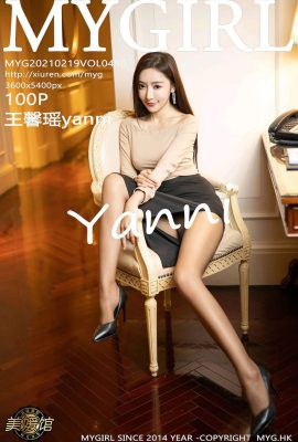 (MyGirl Beauty Gallery) 2021.02.19 Vol.490 Wang Xinyaoyanni buong bersyon na walang watermark na larawan (101P)