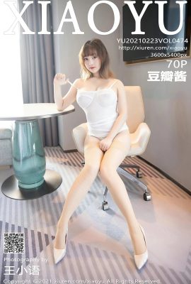 (XIAOYU Picture Language Series) 2021.02.23 Vol.474 Doubanjiang buong bersyon na walang watermark na larawan (71P)