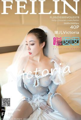 (FEILIN嗲囡囡)2021.03.05 Vol.378 Guoer Victoria buong bersyon na walang watermark na larawan (41P)