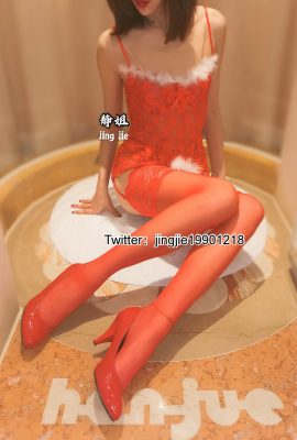 (Online Collection Series) Welfare Ji Yuan Jing's “Sister Jing's Christmas” VIP Welfare Post (51P)