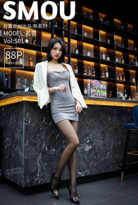 (Simu Photo Mature Series) 2021.04.20 S001 Mingming High Heel Silk Legs (90P)