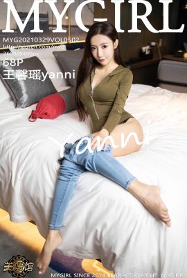 (MyGirl Meiyuan Pavilion) 2021.03.29 Vol.502 Wang Xinyaoyanni buong bersyon na walang watermark na larawan (69P