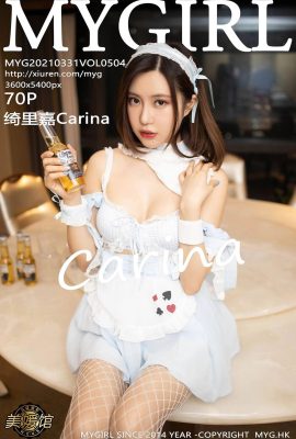 (MyGirl Beauty Gallery) 2021.03.31 Vol.504 Carina buong bersyon na walang watermark na larawan (71P)