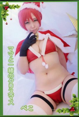 (Kizokukai (Peco)) Mama kay Issho no Christmas (Fate Grand Order)