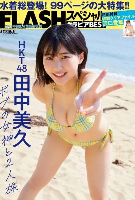 (Tanaka Mihisa) Ang seaside god-level na babae na may magagandang dibdib ay may mapang-akit na mga mata (9P)