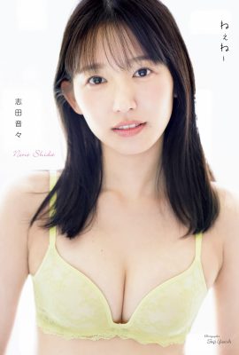 Otono Shida (Photobook) Koleksyon ng larawang “Hey” (439P)