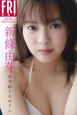 (Shinjo Yume) Ang ngiti ng inosenteng Sakura na babae ay sobrang kaakit-akit at ang kanyang makatarungang pigura ay ang highlight (29P)