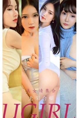 (Ugirls Love Beauty Series) 2021.11.22 No.2221 Beauties, mangyaring magtipon kasama ng Yugo Collection (35P)