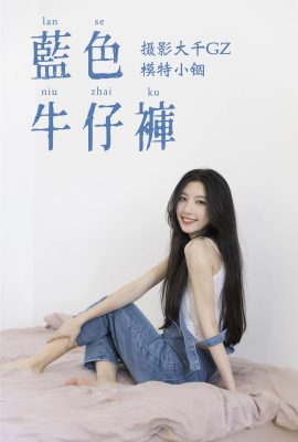 (YITUYU Yituyu) 2021.04.21 Blue Jeans Xiaoin (25P)