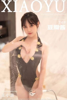 (XIAOYU Picture Language Series) 2022.04.20 Vol.761 Doubanjiang buong bersyon na walang watermark na larawan (75P)