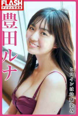 Ruhi Toyota (Luna Toyota) (Photobook) 2023.05.30 FLASH digital photo collection Ang pangunahing tauhang babae ay isang childhood friend (109P)