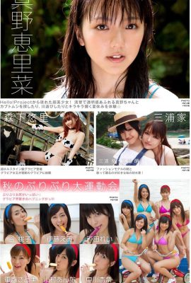 Erina Mano (Bomb.tv) 2009.10 Mano Erina (510P)