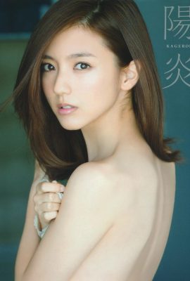 Erina Mano (Photobook) Erina Mano photo collection “Kagero – KAGEROH –” (2016.11.25) (380P)