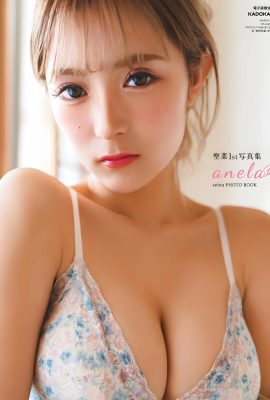 (SEINA Shengcai) Bikini Snow Breast Liberation…Pinapuri siya ng mga Japaneseizens (29P)