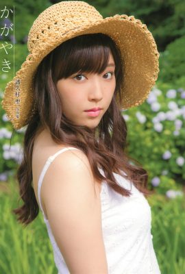 Sei Fukumura2015.12.05 Koleksyon ng Larawan na Nagniningning (Photobook) (79P)